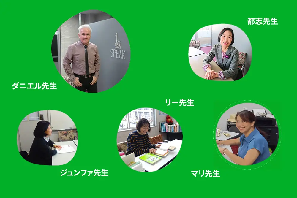 英語、フランス語、中国語、韓国語担当の先生の写真です。